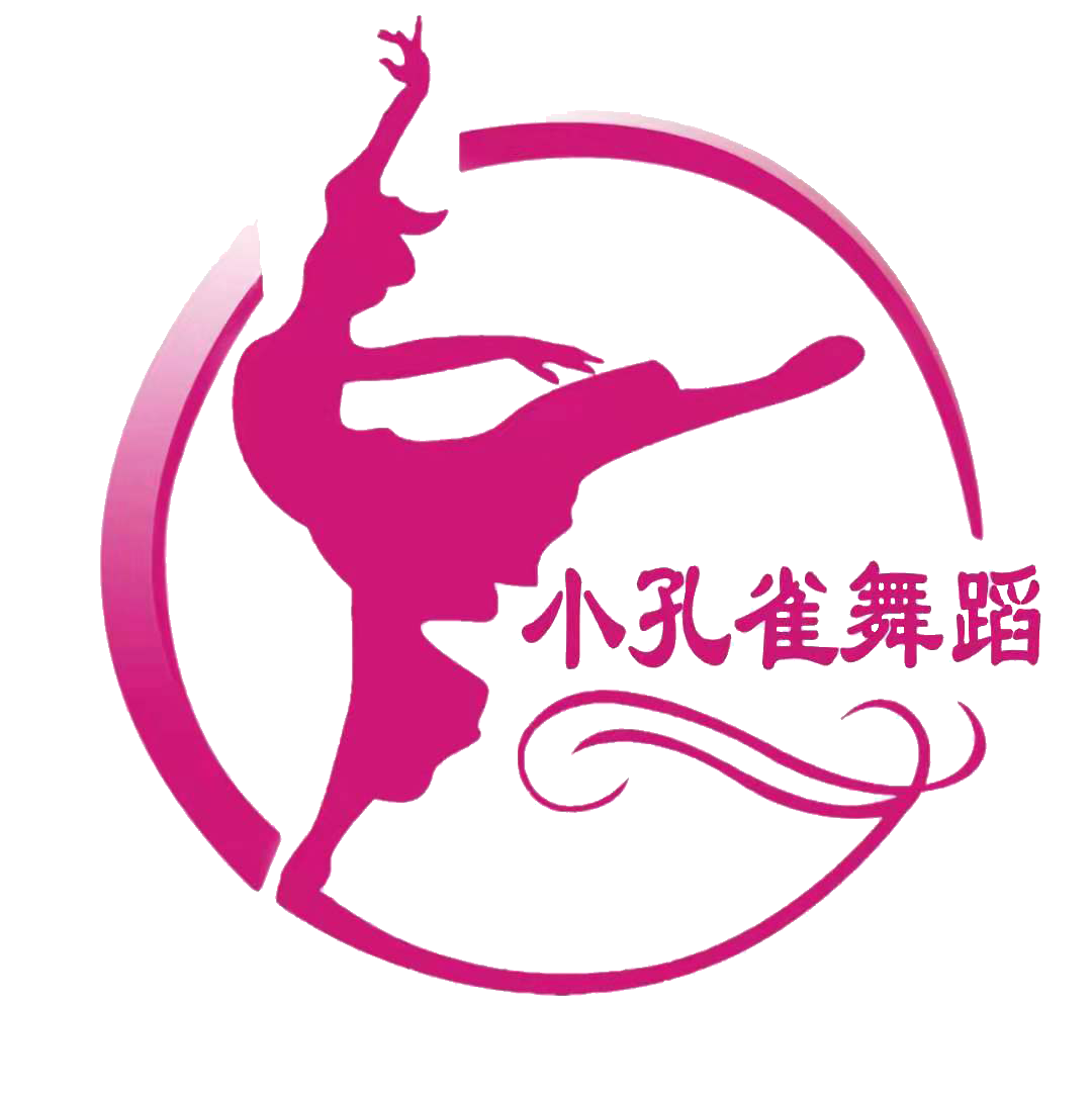 鄂州市小孔雀舞蹈艺术培训中心